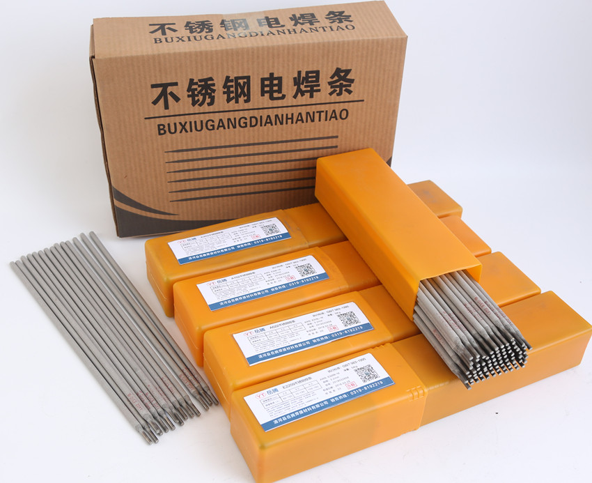 不锈钢焊条